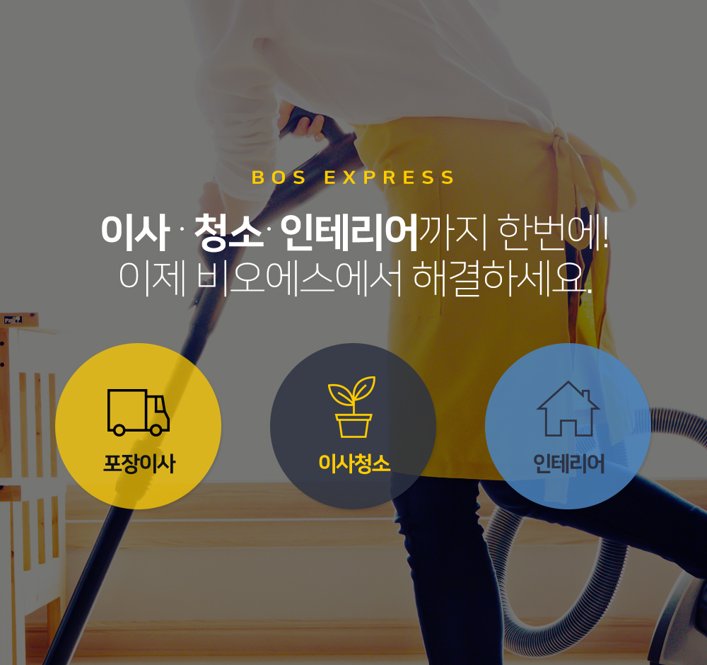모바일 비주얼1