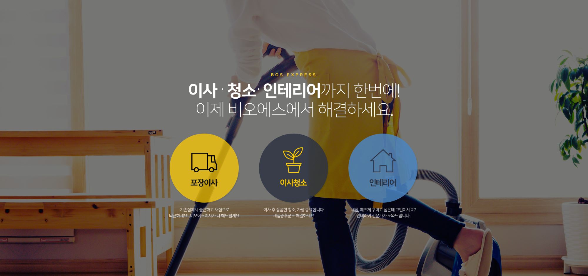 메인비주얼1